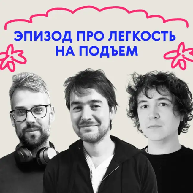 «Пути миграции неисповедимы». Про жаб и гадюк
