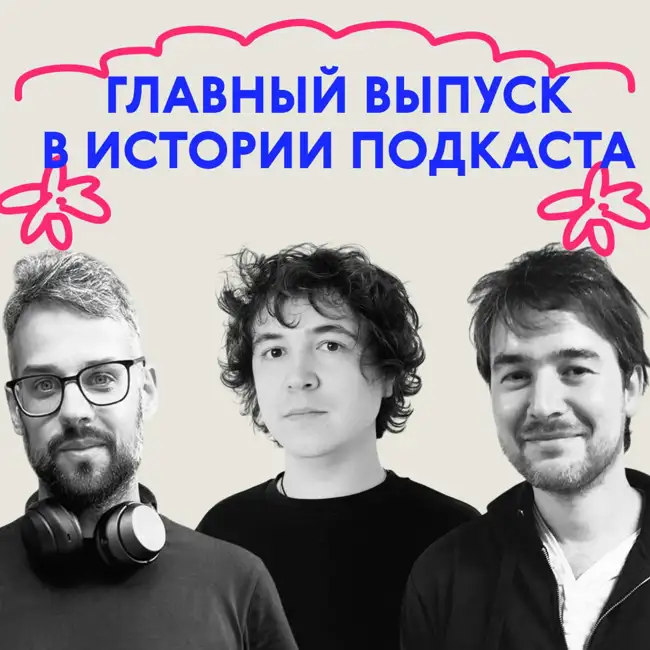 «Сегодня ты не прибухнёшь-2». Скажем так, есть новости!