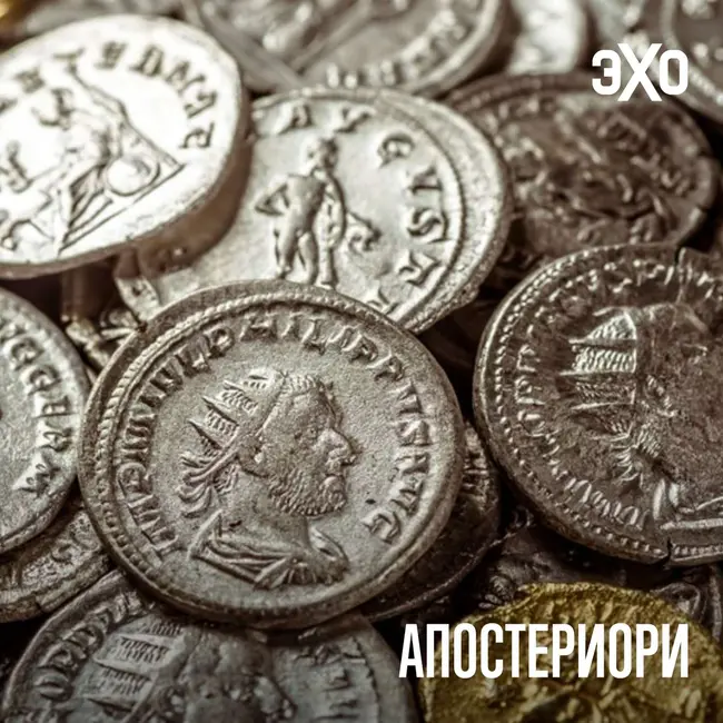 Древние монеты помогли восстановить экономическую карту Римской республики