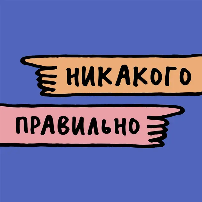 Секс-1: оргазм в родах, депрессивное либидо и вечный вопрос «когда?!»