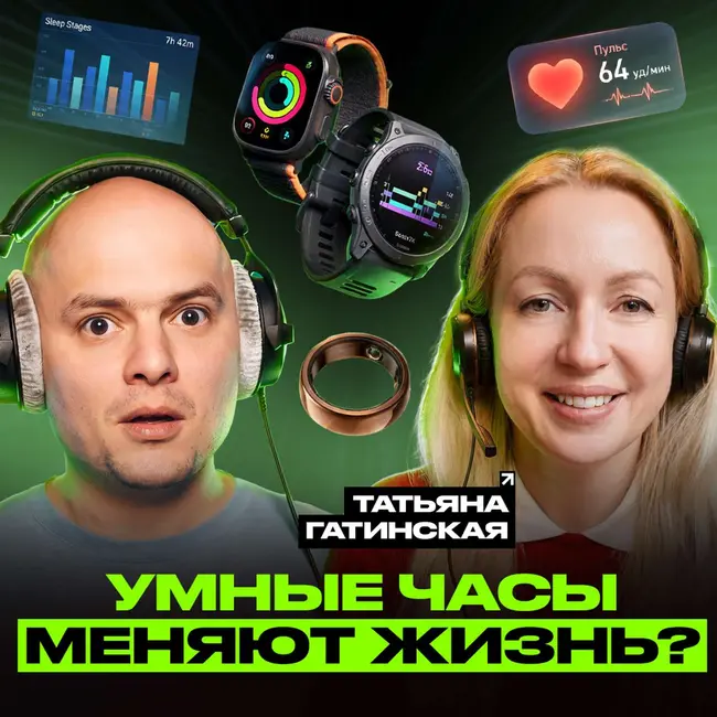 Как работают носимые устройства и нужны ли они вам