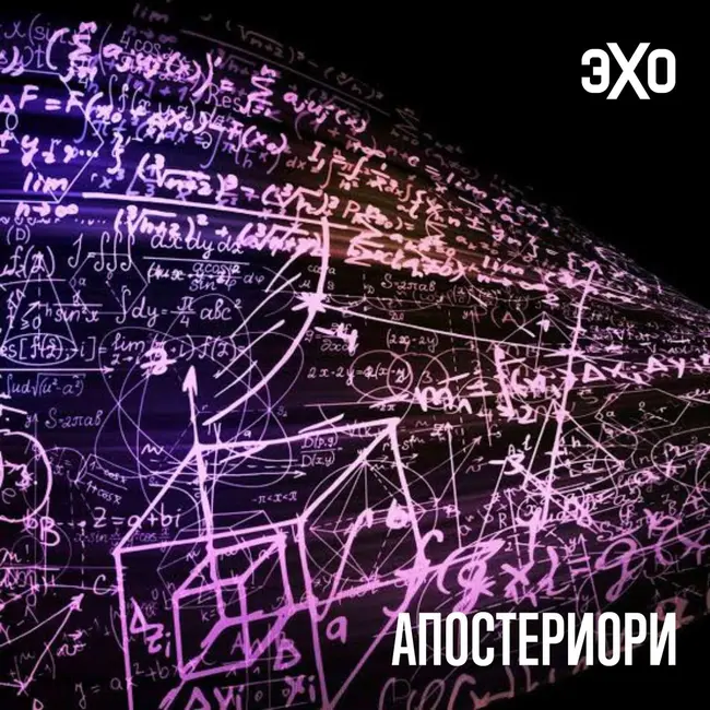 Учёные предложили новый способ описания квантового мира