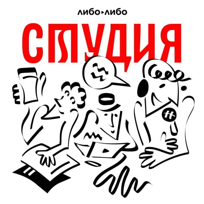 Как мы работали над расследованием «После школы» и The Adults in the Room