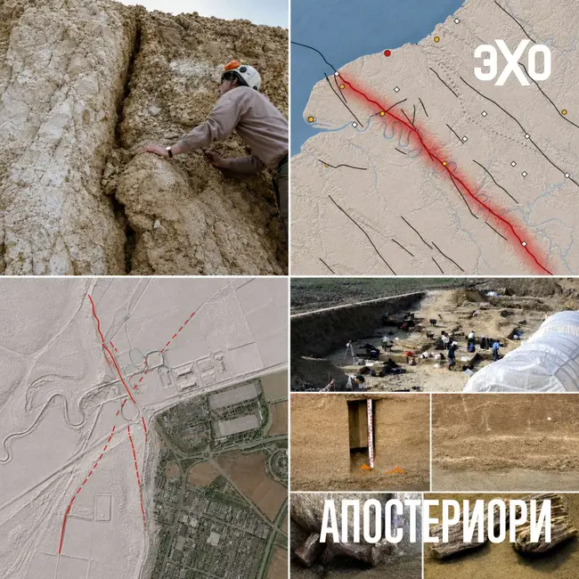 Археологи нашли следы древнего землетрясения в неожиданном месте