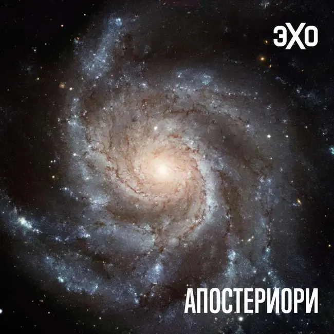 Диск Млечного Пути мог существовать уже 11 млрд лет назад