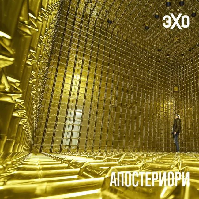 Неучтённая «нейтринная сила» меняет фундаментальную физику