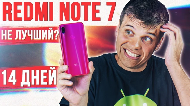 Xiaomi Redmi Note 7 Pro С ГЛОБАЛКОЙ ???? Redmi Note 7 ПОКА!!!?