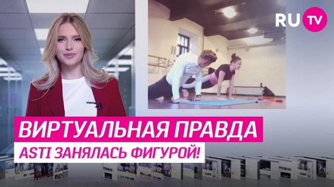 Новости Инстаграма. Виртуальная правда #697