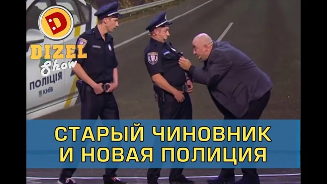 Два года не был в Украине | Дизель Шоу