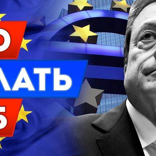 Teletrade: Утренний обзор - 23.04.18 Заседание ЕЦБ в условиях замедления экономики еврозоны