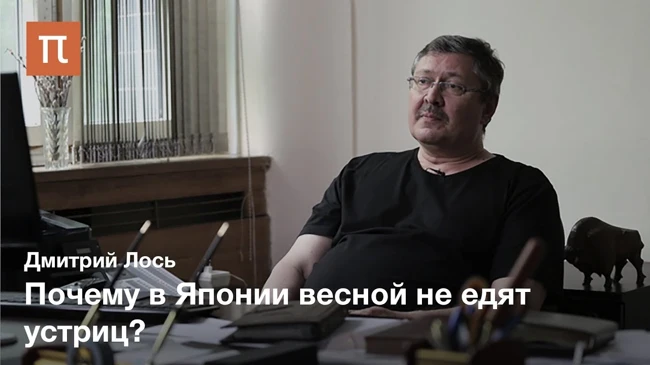 Биологически активные вещества из цианобактерий — Дмитрий Лось