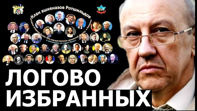 Кто бросит вызов паханам старой аристократии. Андрей Фурсов.