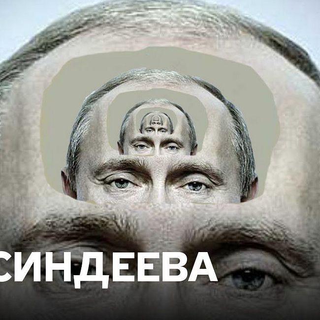 Борис Акунин о том, что творится в голове у Путина