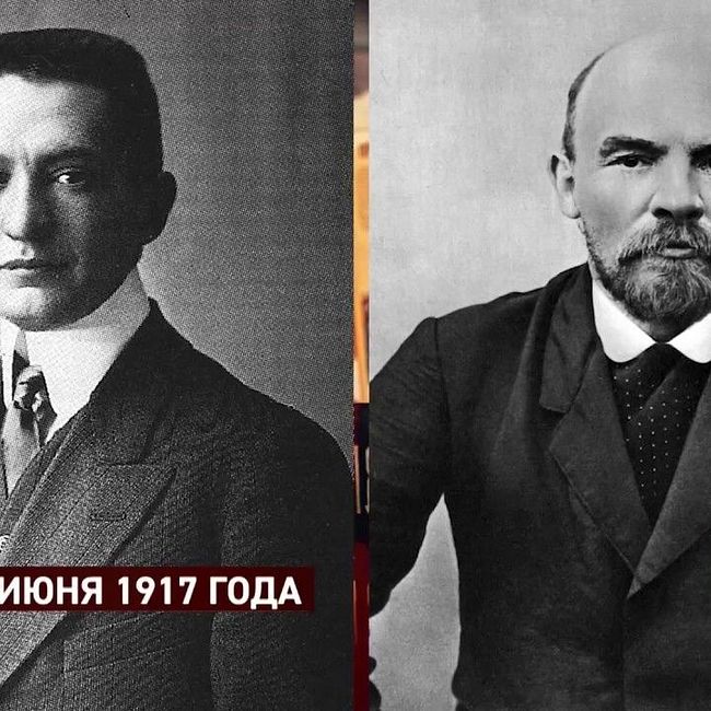 100 лет революции: 29 мая – 4 июня 1917 года (часть 1)