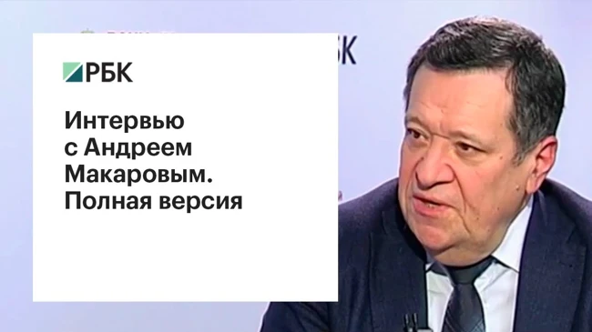 Андрей Макаров — об изменении налогового законодательства