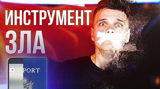 СМАРТФОН - НЕМИНУЕМАЯ ГИБЕЛЬ ☠️