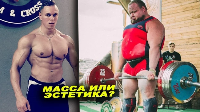 Масса или эстетика? Кто станет новым королем тяги?  ЖЕЛЕЗНЫЙ РЕЙТИНГ