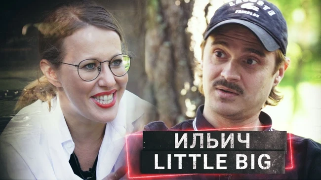 LITTLE BIG | успех Skibidi, коллаба с Киркоровым и рэп-баттл с Навальным | ОСТОРОЖНО, СОБЧАК!