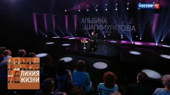 Альбина Шагимуратова. Линия жизни / Телеканал Культура