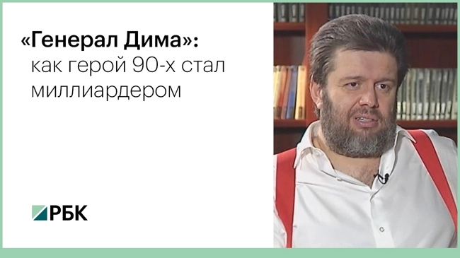 Интервью с Дмитрием Якубовским