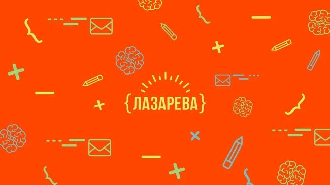 Прямой Эфир С Димой Зицером. Образование: что было, что есть и что будет.