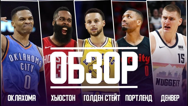«КТО В ЛЕС, КТО ЗА ТРИПИТОМ» / обзор верхушки запада