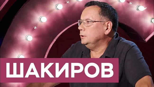 Раф Шакиров: «Коммерсантъ», власть, цензура