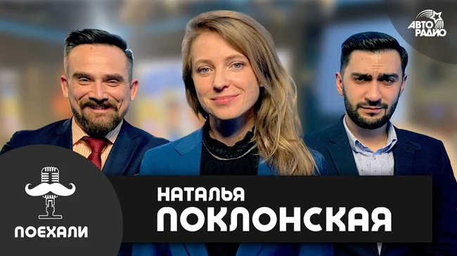 Наталья Поклонская - фильм "Матильда", "Няш-Мяш", "Крым наш" и кто будет президентом Украины