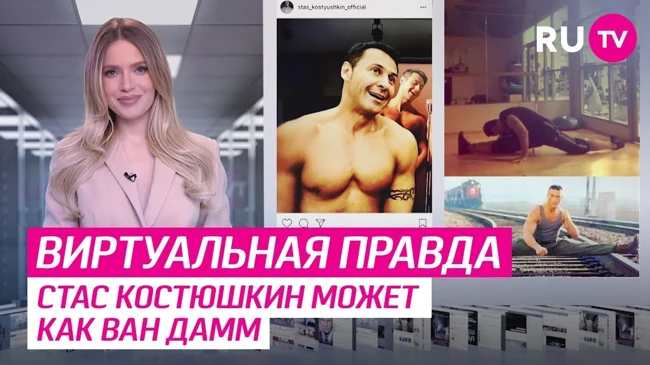 Новости Инстаграма. Виртуальная правда #674