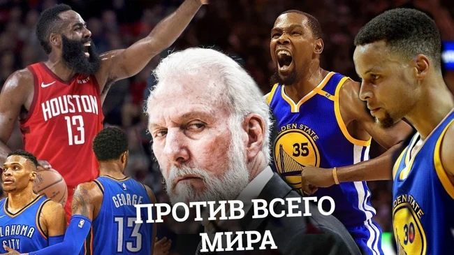Джордж проваливает плей-офф. Спёрс рубятся с Денвером