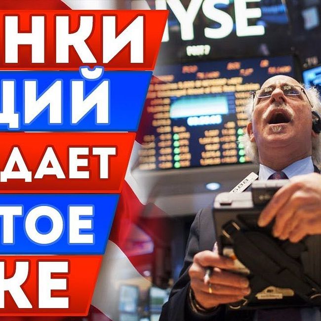 TeleTrade: Утренний обзор, 28.03.2018 – Рынки акций ожидает крутое пике
