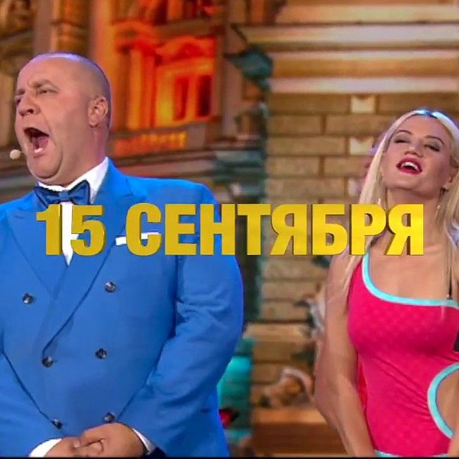 Дизель шоу - выпуск 33 пятница 21:30 канал Дизель Студио Украина