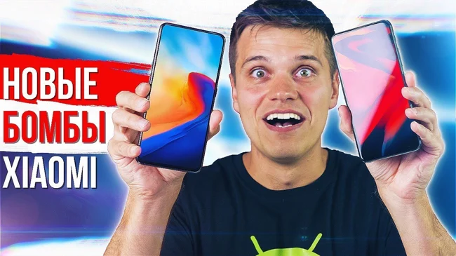 Redmi K20 PRO | K20 ???? ТАКИМ XIAOMI ЕЩЕ НЕ БЫЛ! ????