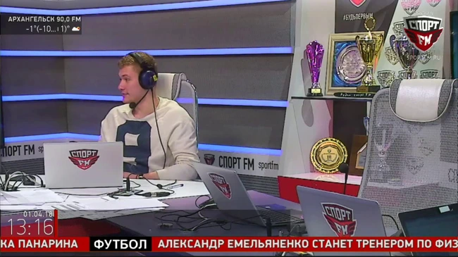 Андрей Миронов в гостях у 100% Хоккея. 01.04.18