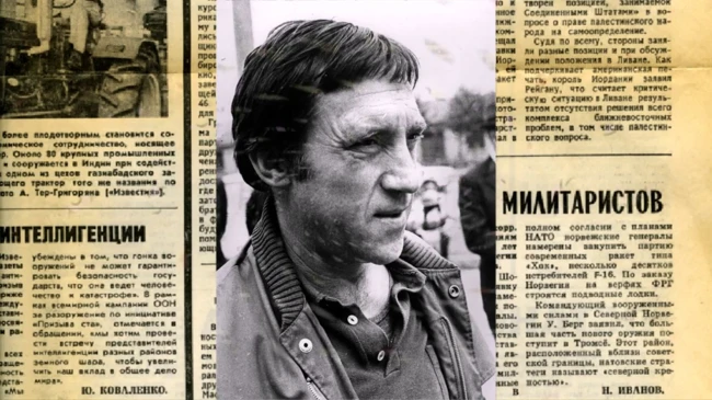 Владимир Высоцкий  - Глава 6 "Ия и Владимир"