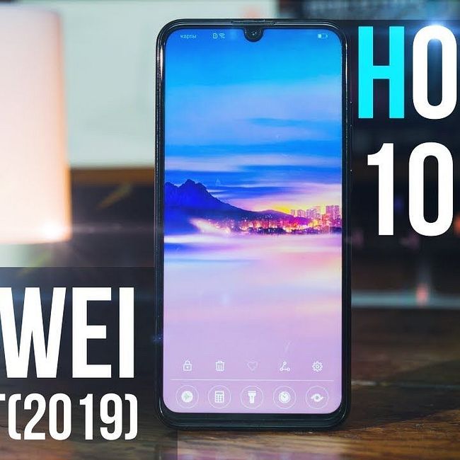 Обзор Honor 10 Lite | Huawei P Smart 2019 - смартфон ХИТ с NFC за копейки