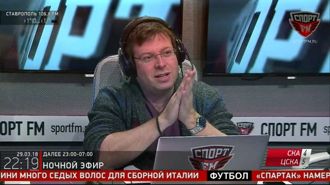 Скаут Сергей Федотов предсказывает минуту и автора победного гола ЦСКА