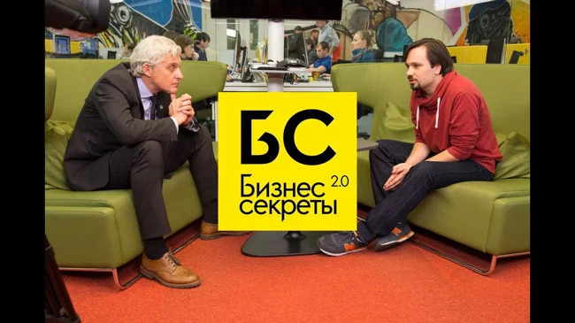Бизнес-Секреты 2.0: Николай Кононов