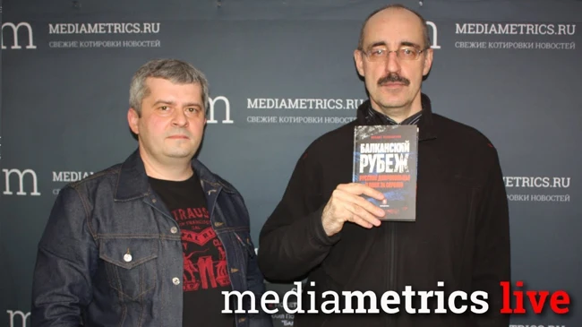Балканский рубеж