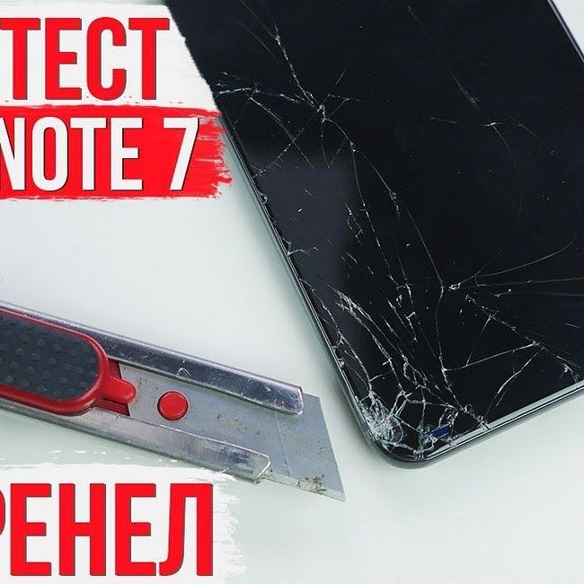 Xiaomi Redmi Note 7 КРАШ ТЕСТ. Такого я не ожидал ???? | Crash Test