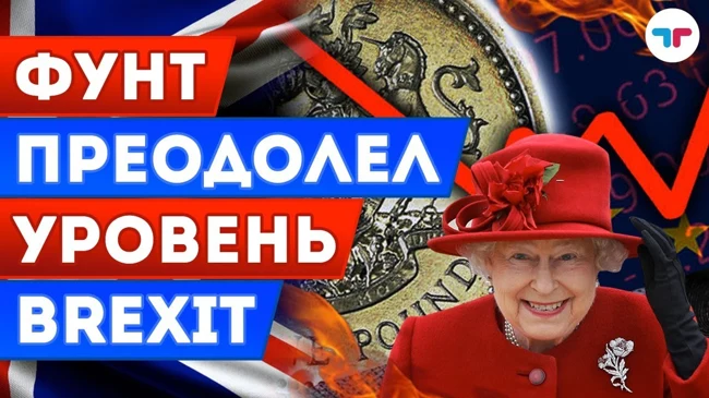 TeleTrade: Утренний обзор, 17.04.2018 – Фунт вернулся на уровень Brexit