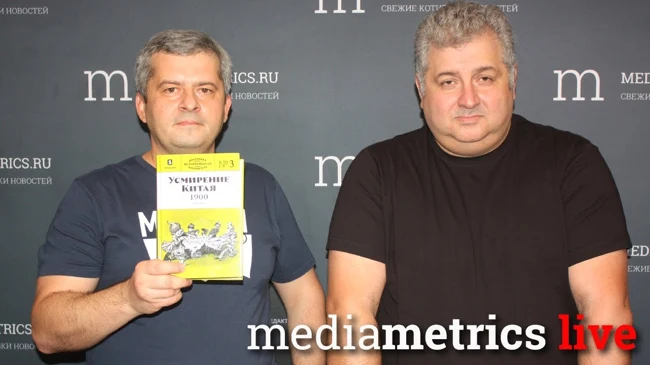Самое оно! Китай в современной русской литературе