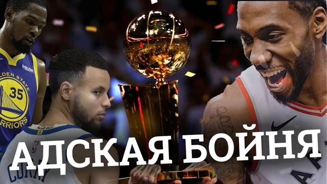 Торонто может сделать ПОДВИГ?