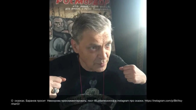 Про сказки и «раздачу продовольствия». 40 минут  видео из инстаграм Невзорова