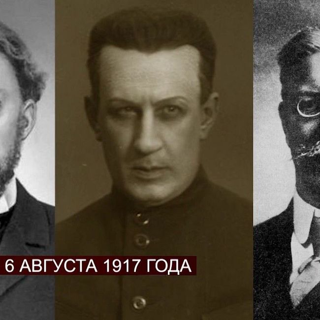 100 лет революции:  31 июля - 6 августа 1917 года (часть 2)