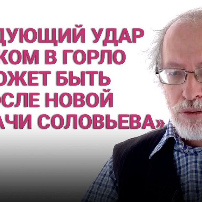 Алексей Венедиктов о том, почему вывез журналистку Ксению Ларину из страны