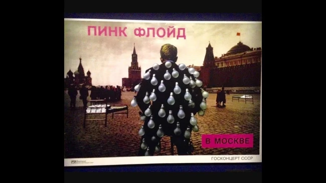 Семь иностранных музыкантов, которые прорвались в СССР
