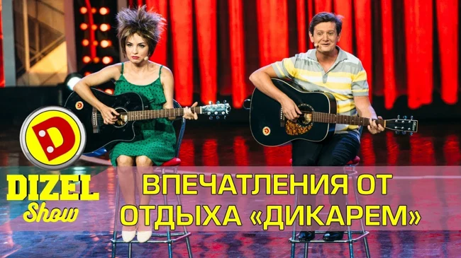Отдых на море с палатками и детьми – советы Дизель Шоу | Дизель студио Украина Приколы 2017