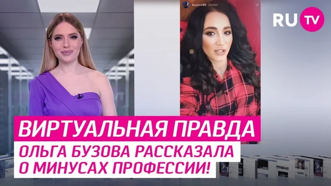 Новости Инстаграма. Виртуальная правда #676