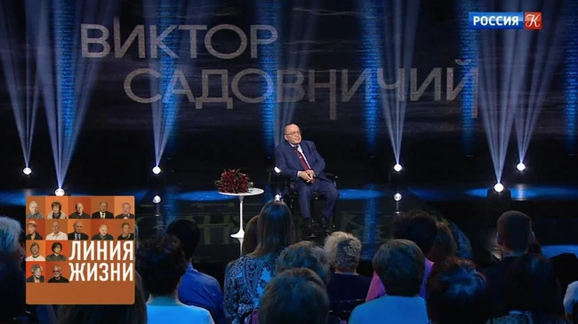 Виктор Садовничий. Линия жизни / Телеканал Культура